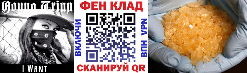 Amphetamine 97%  Облучье 