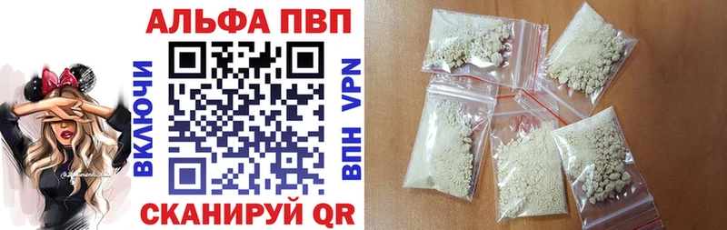 APVP СК  Облучье 