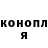 Canna-Cookies конопля Lida Zablockaa