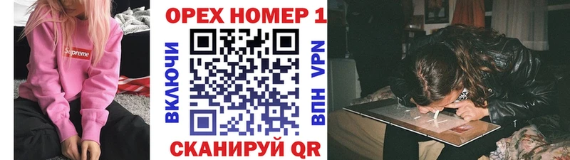 как найти закладки Облучье Кокаин Колумбийский