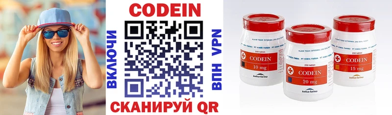 Codein напиток Lean (лин)  blacksprut сайт  Облучье  магазин продажи наркотиков 
