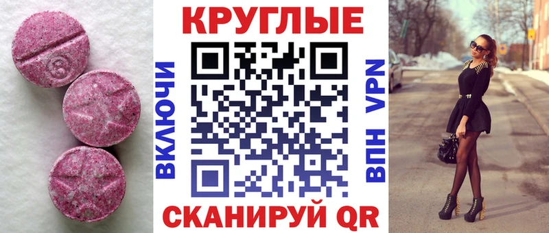 наркошоп  omg сайт  Ecstasy Punisher  Облучье 