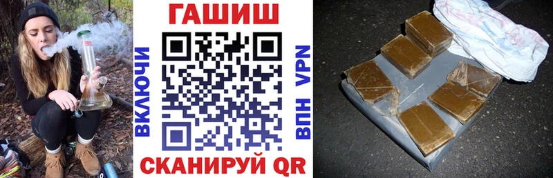 наркотики  Облучье  Гашиш хэш 