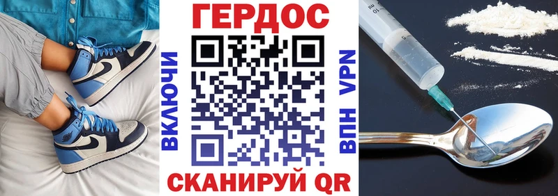 ГЕРОИН хмурый  как найти наркотики  блэк спрут зеркало  Облучье 