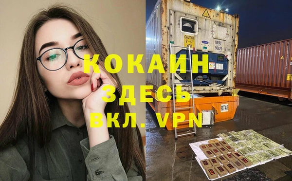 мефедрон Аркадак