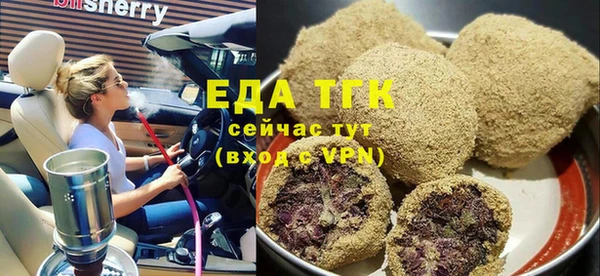 а пвп мука Балахна