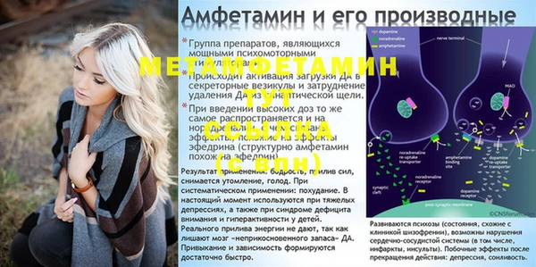 а пвп мука Балахна