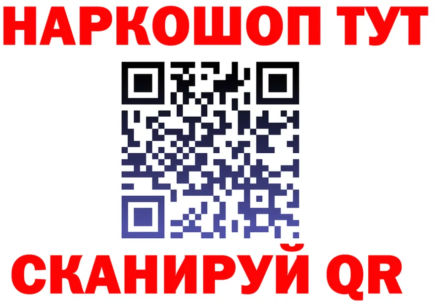 Альфа ПВП VHQ маркетплейс площадка OMG Облучье