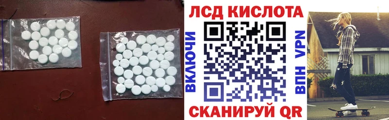 Лсд 25 экстази ecstasy  где купить   Облучье 
