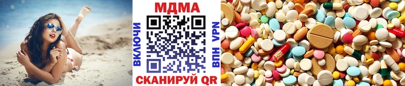 MDMA VHQ  где найти   Облучье 