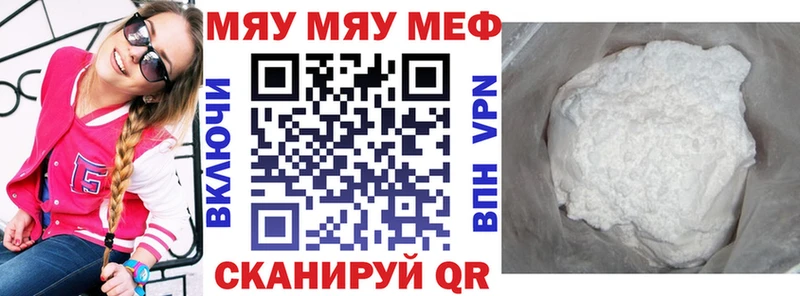 KRAKEN как войти  Облучье  Меф мука 