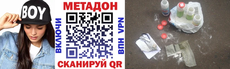 МЕТАДОН мёд kraken ТОР Облучье
