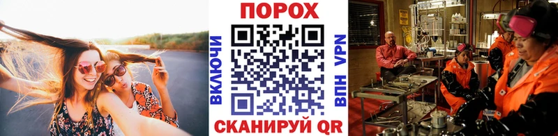 Метамфетамин мет  Облучье 