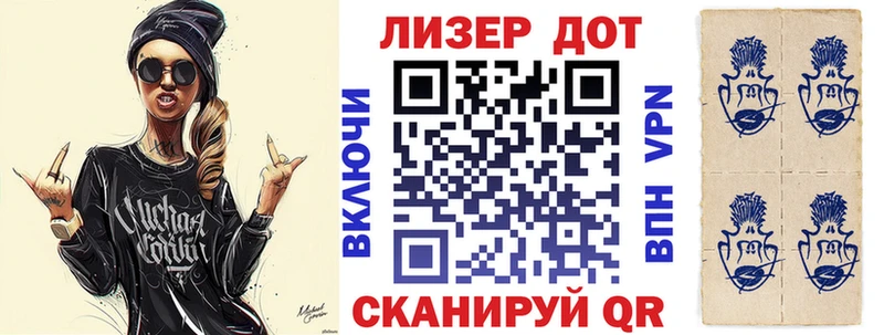 ссылка на мегу ссылка  Облучье  Марки N-bome 1500мкг  сколько стоит 