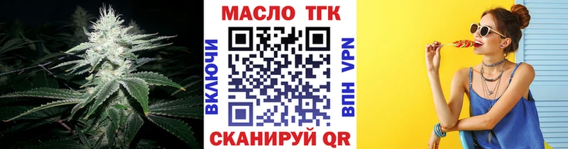 Дистиллят ТГК жижа  Облучье 