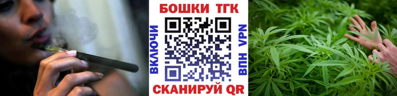 МАРИХУАНА сатива Облучье